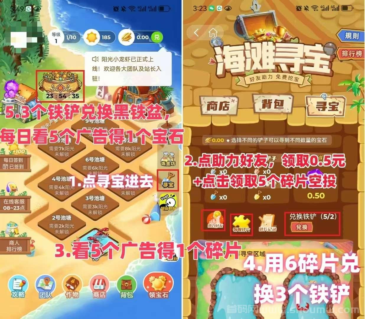 火神阳光小龙虾每天都以提米秒到。