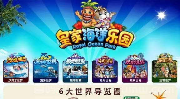首码【海洋乐园】预热上线，喂养限量海龟，