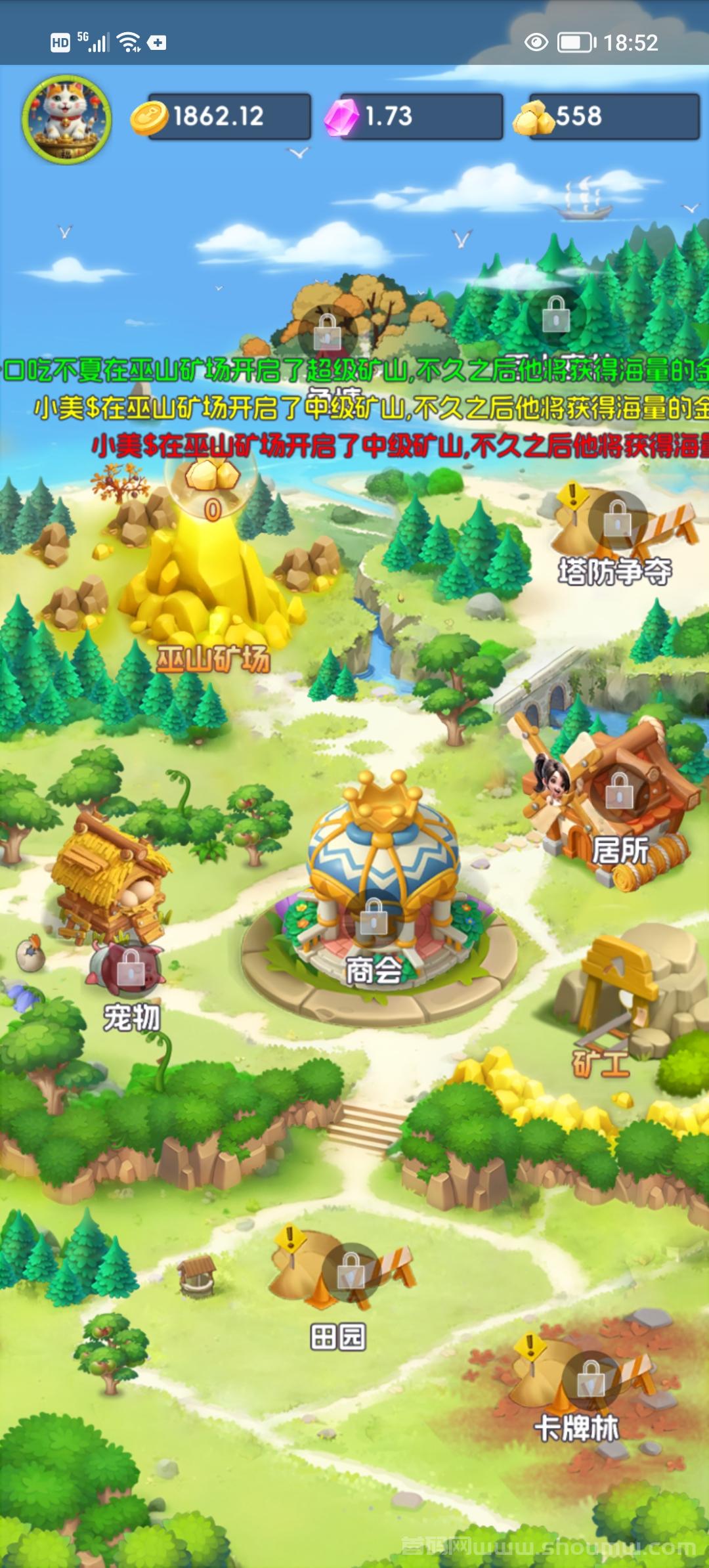 矿工小能手新版本，全新玩法全新体验。