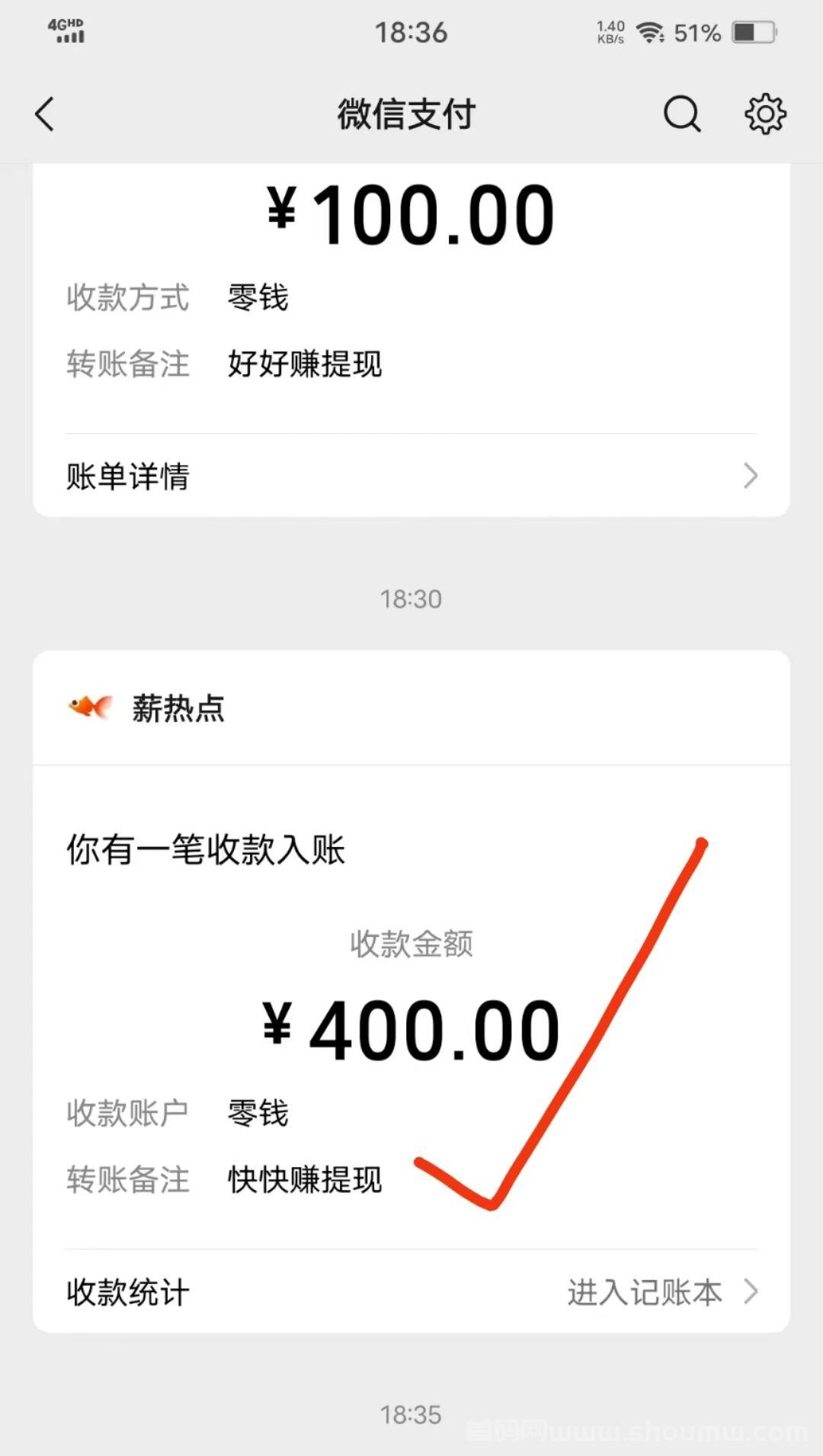 首码【快快赚】刚上线，实力团队亲历带队