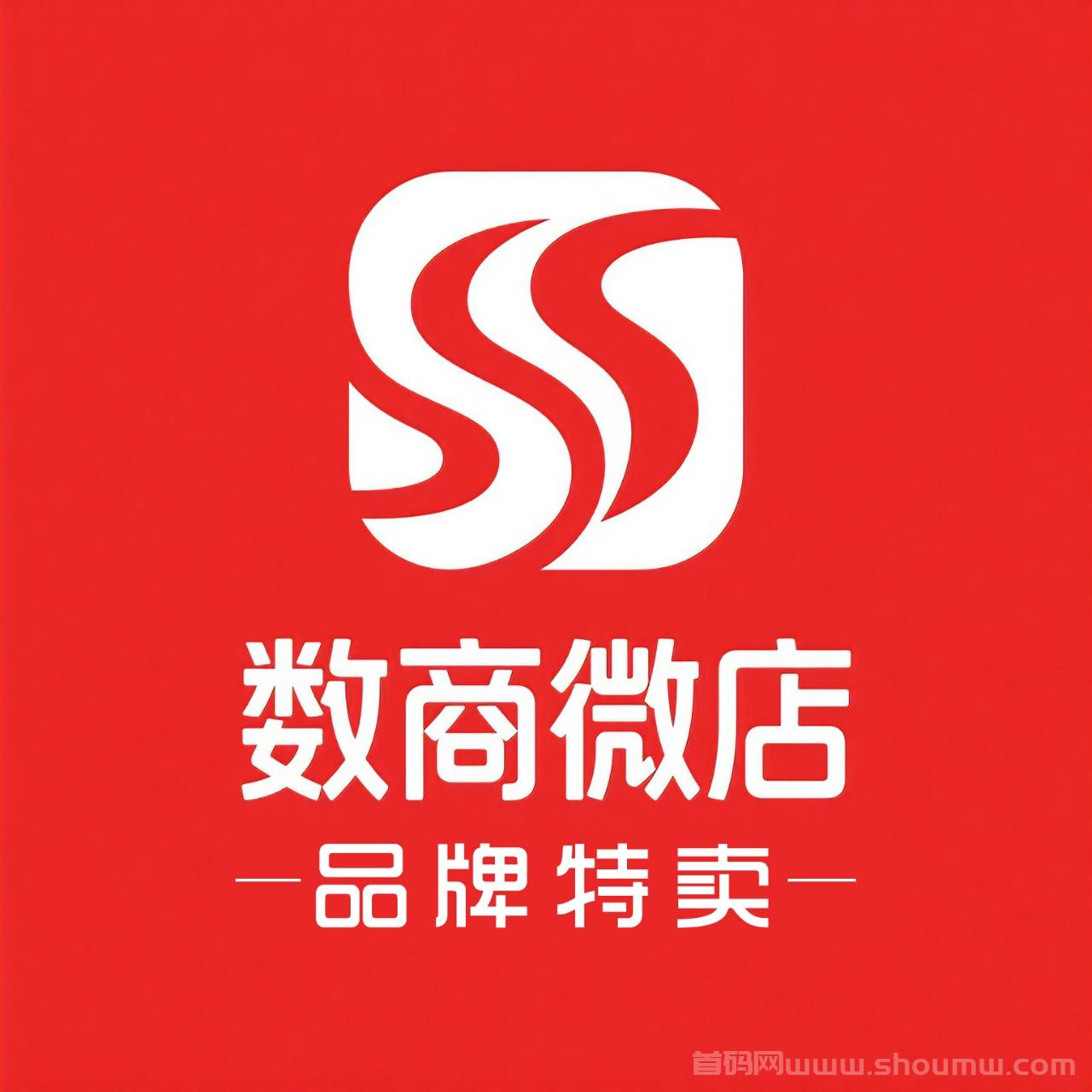 数商微店，首码对接，扶持拉满，正波比长久稳定