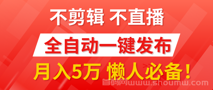 米客赚：2025第一视频种草赚米