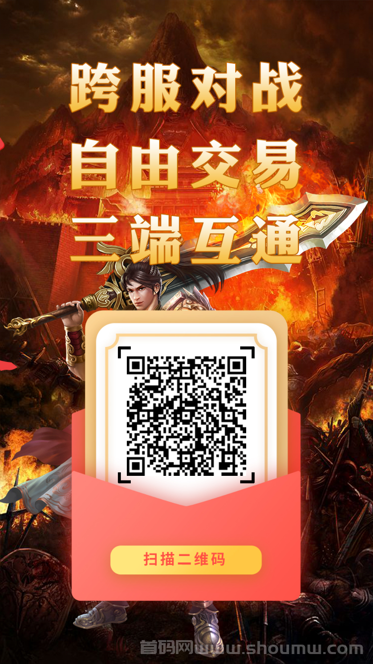 神途独创的佣兵板块， 你从未玩过的模型
