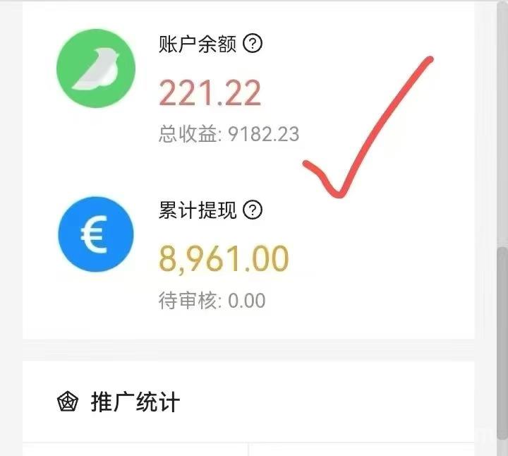 全自动挂机不封号，推广一个月收溢爆表