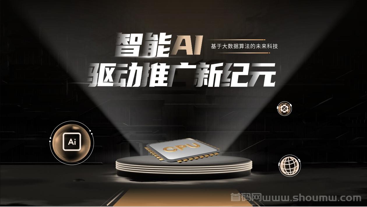 万能通APP：帮助低的人群消费，吃饭，生活，找工作，怎么赚钱怎么找他们需要的需求