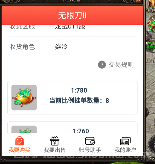 2025全新游戏搬砖，不买套装，没有套路，副业稳定