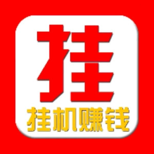 悦读宝挂机阅读首码上线，悦读宝提线教程分享