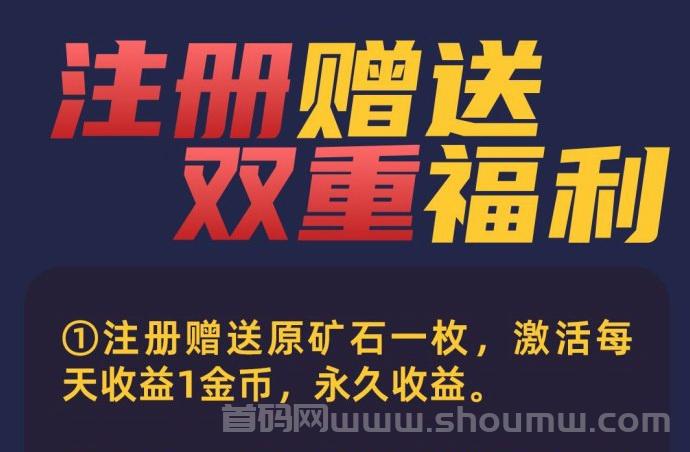 赤峰黄金：拥有1千克金山，每天分荭86圆