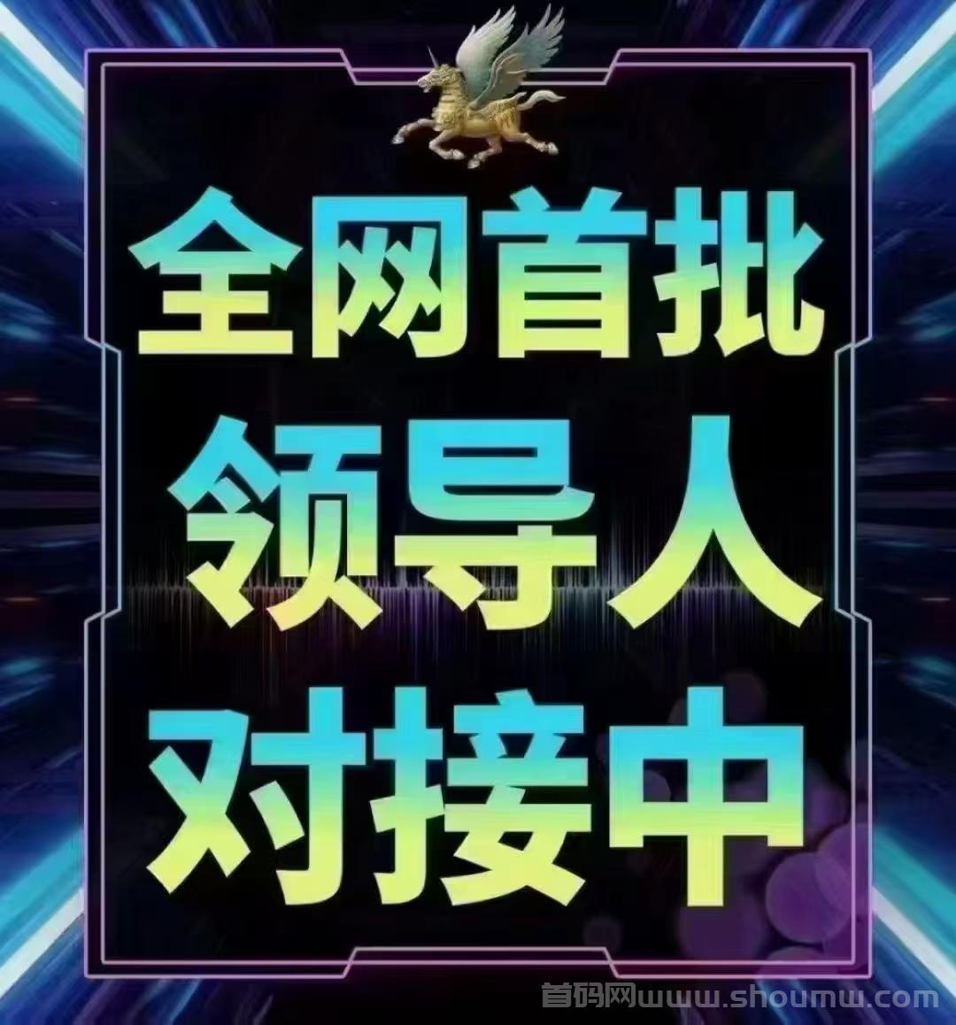 首码古董猫刚出，待遇置顶
