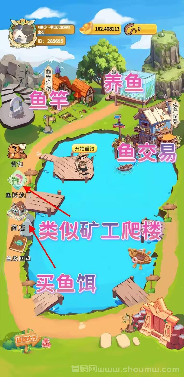 欢乐鱼塘首码上线，全新版块钓鱼赚收益。