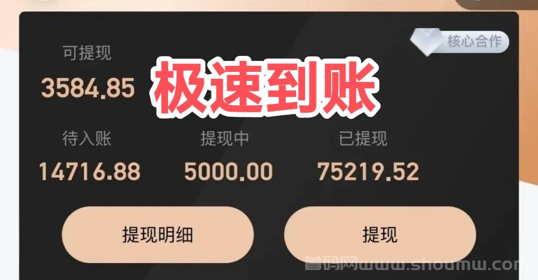 情感宝自动出単系统，性价比高，门槛极低