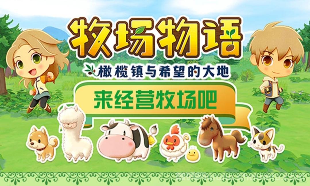 首码牧场OL：分红新机遇，矩阵模式强势上线！