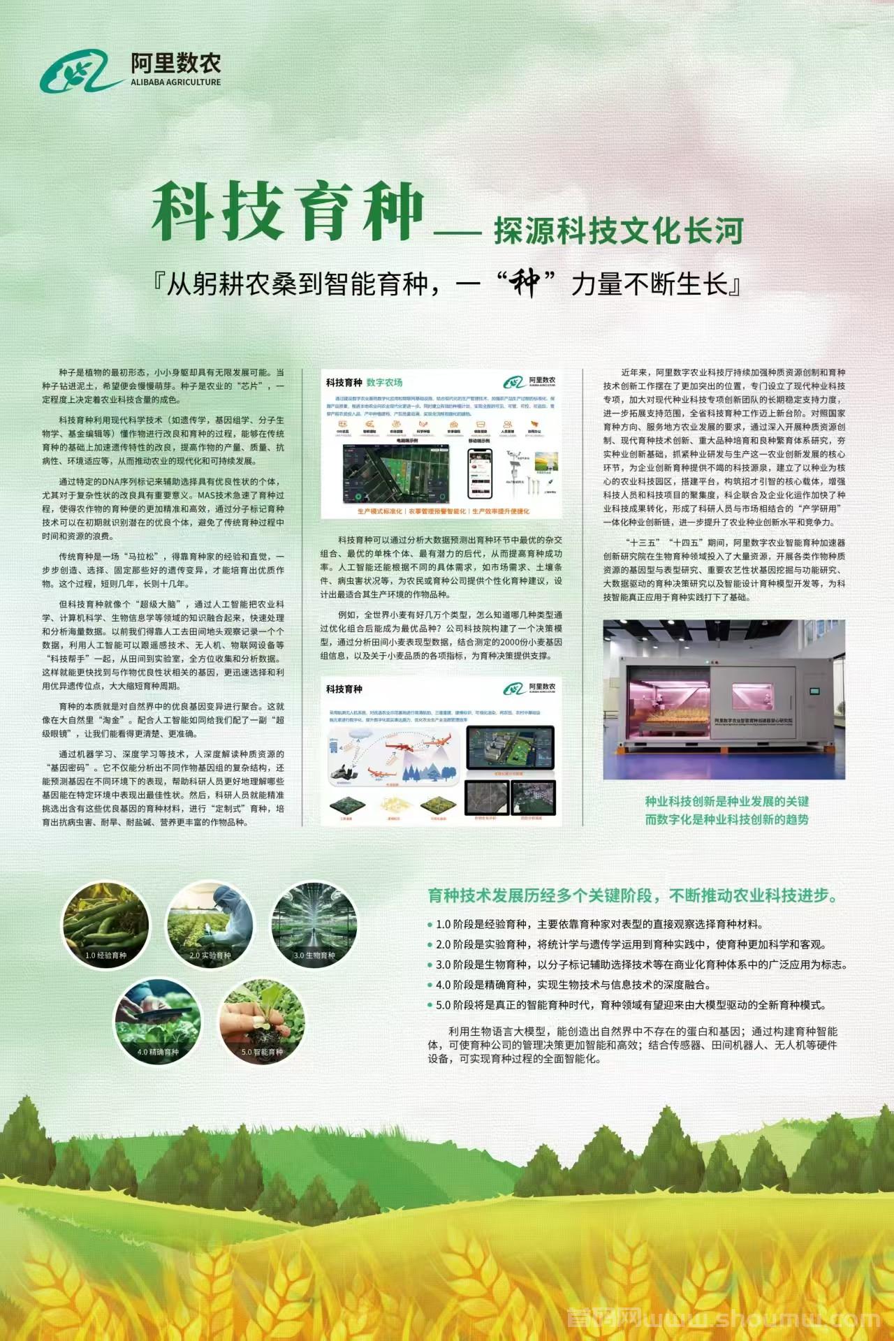 阿里数农，注册送100枚农业币，未来财富的增值点，是您跨越阶级的靠谱选择！