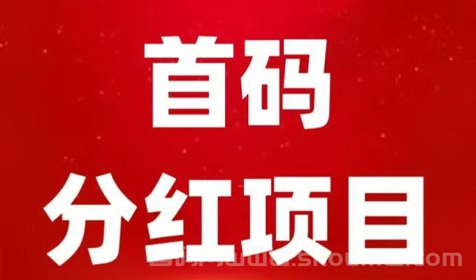 牧场物语首码：牧场oL，经营牧场享田园生活！