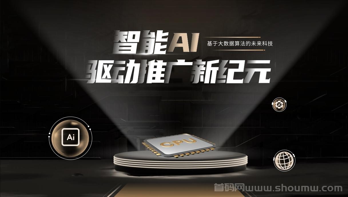 万能通APP：帮助低的人群消费，吃饭，生活，找工作