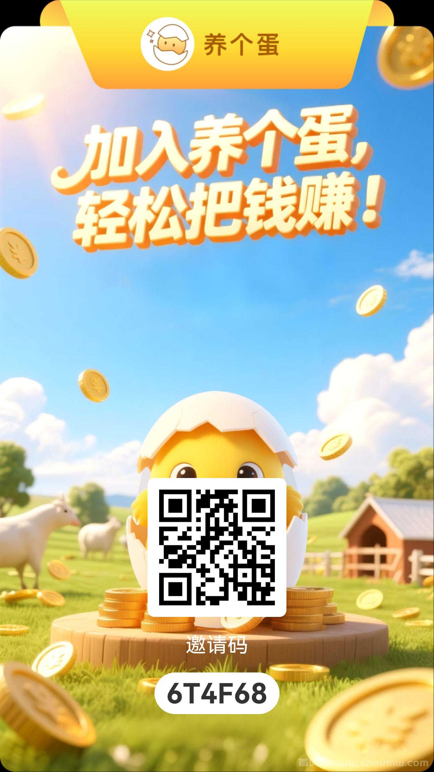 首码养个蛋，0撸，己上架各大应用商店