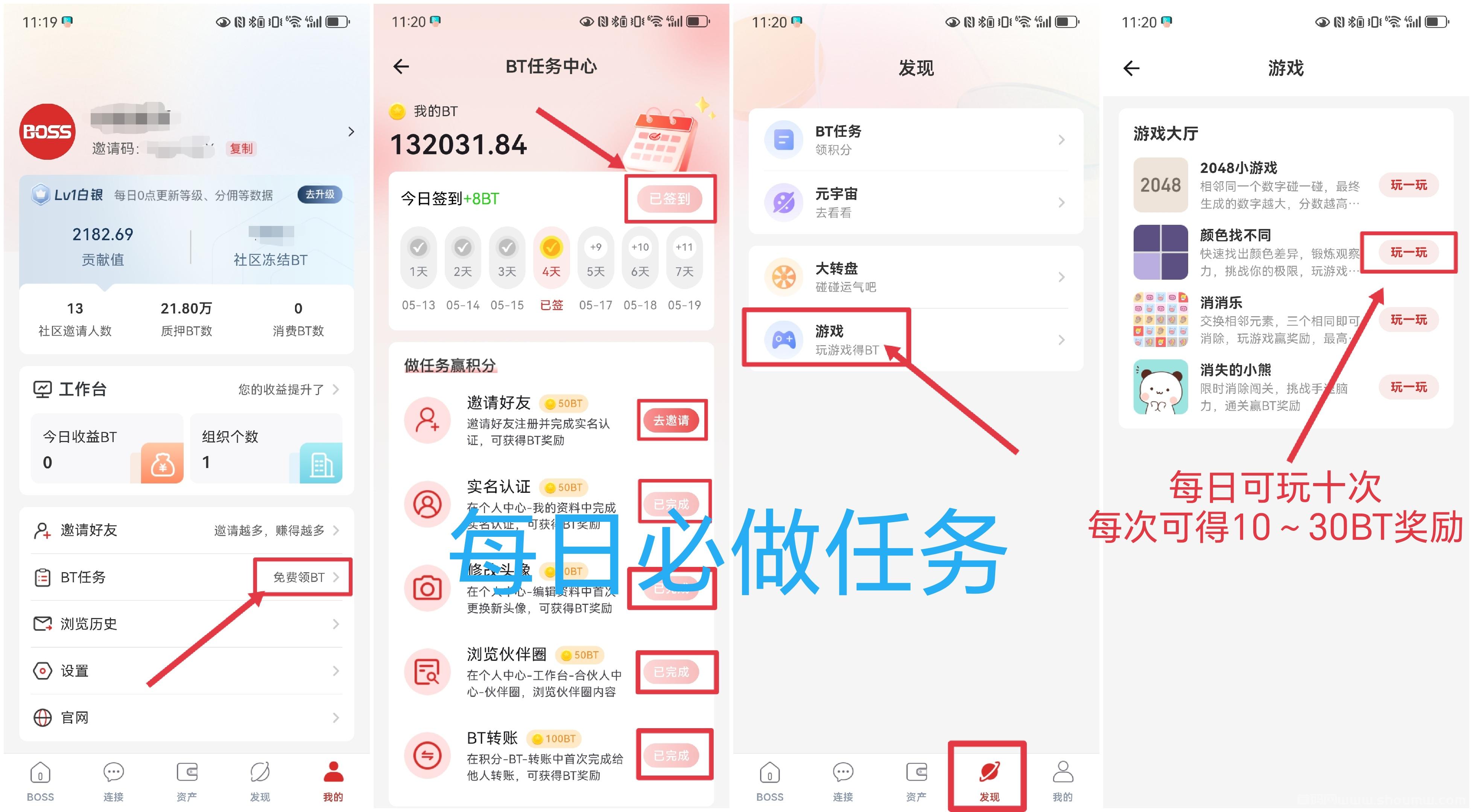 〖BOSS.im〗多功能聚合应用平台，2025零撸之王，火爆公测中