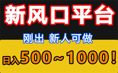 6月首码，无人直播创新玩法