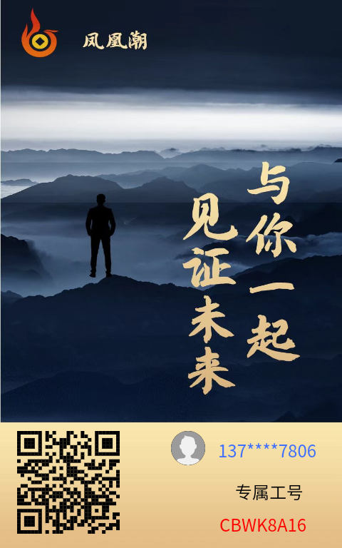 凤凰潮零撸项目：卷轴模式暴利收益，新手轻松上手
