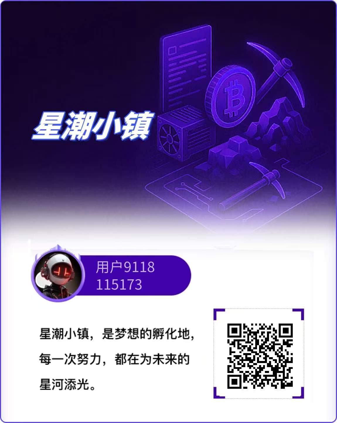星潮小镇首码上线，0撸模式刚上一秒，一天一金币，秒出售