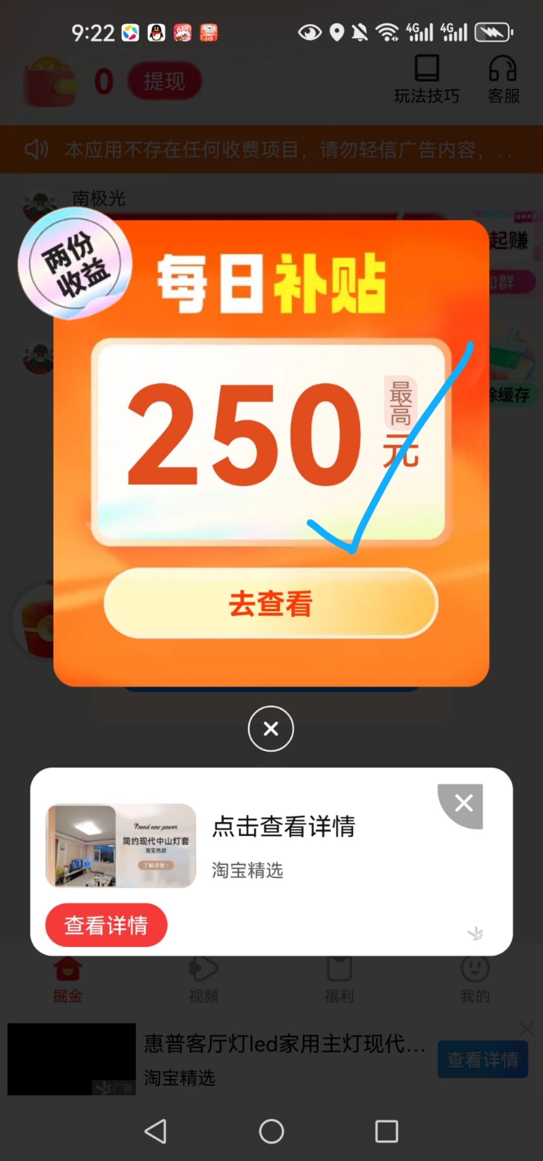 首码疯狂夺宝刚出，首码对接团队，错过后悔一年