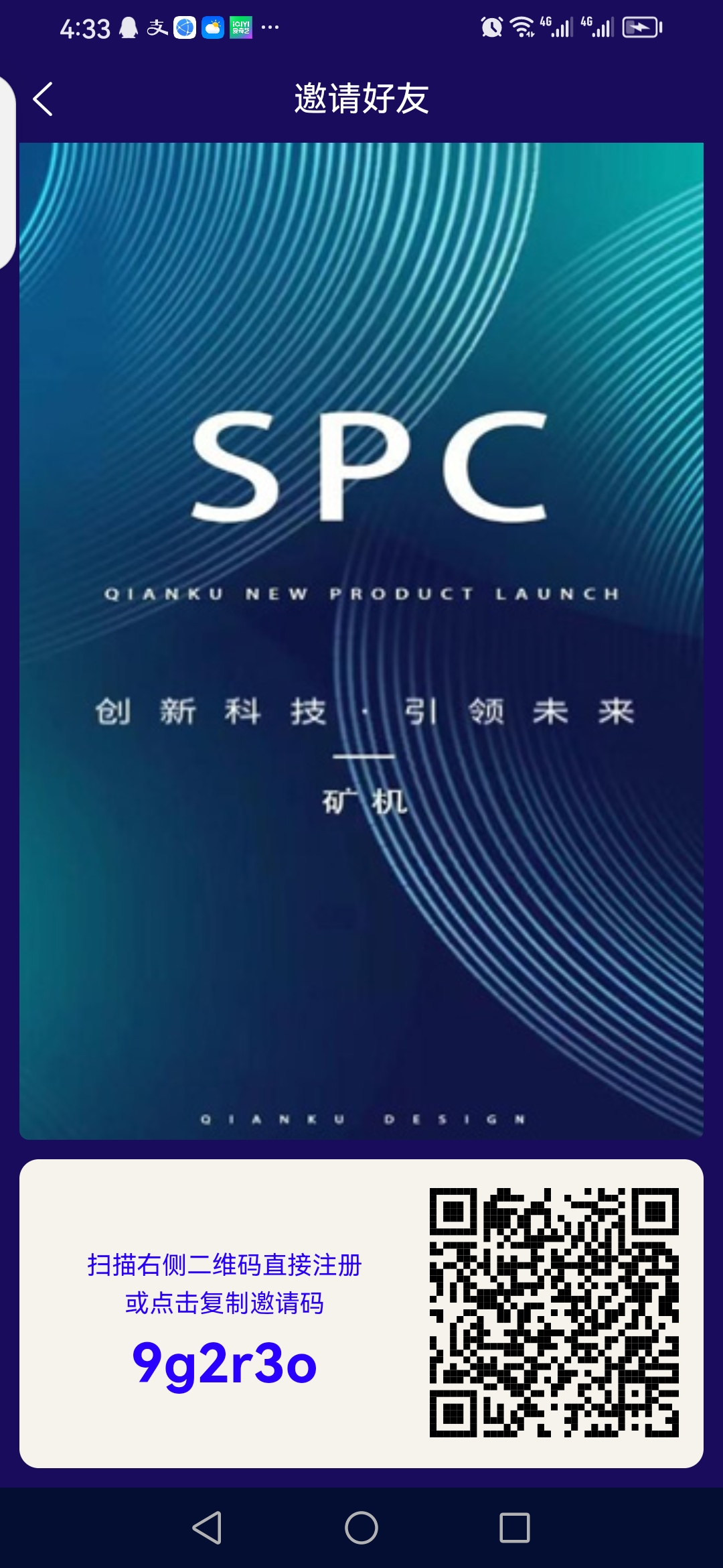 首码SPC才出，0撸K机模式，平台回