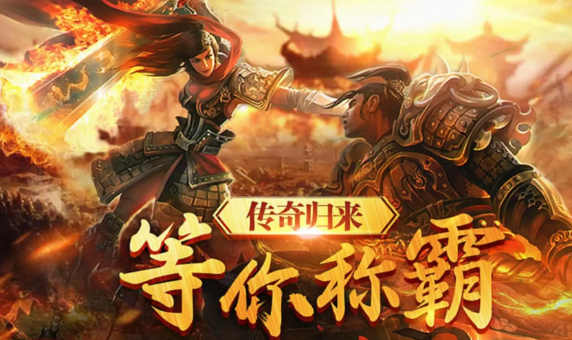 传奇打金搬砖赚米项目，可以赚米搬砖的游戏