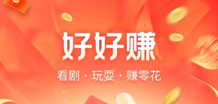 抖赚联盟：领取视频-发布即可