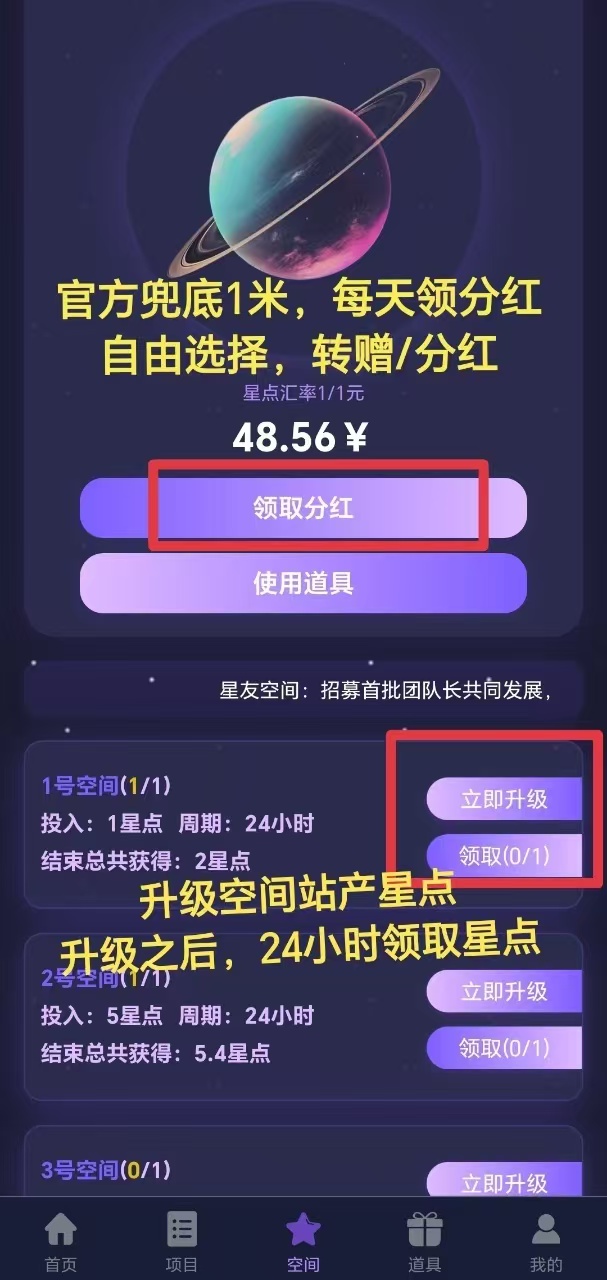 星友空间：：创新多种模式任选