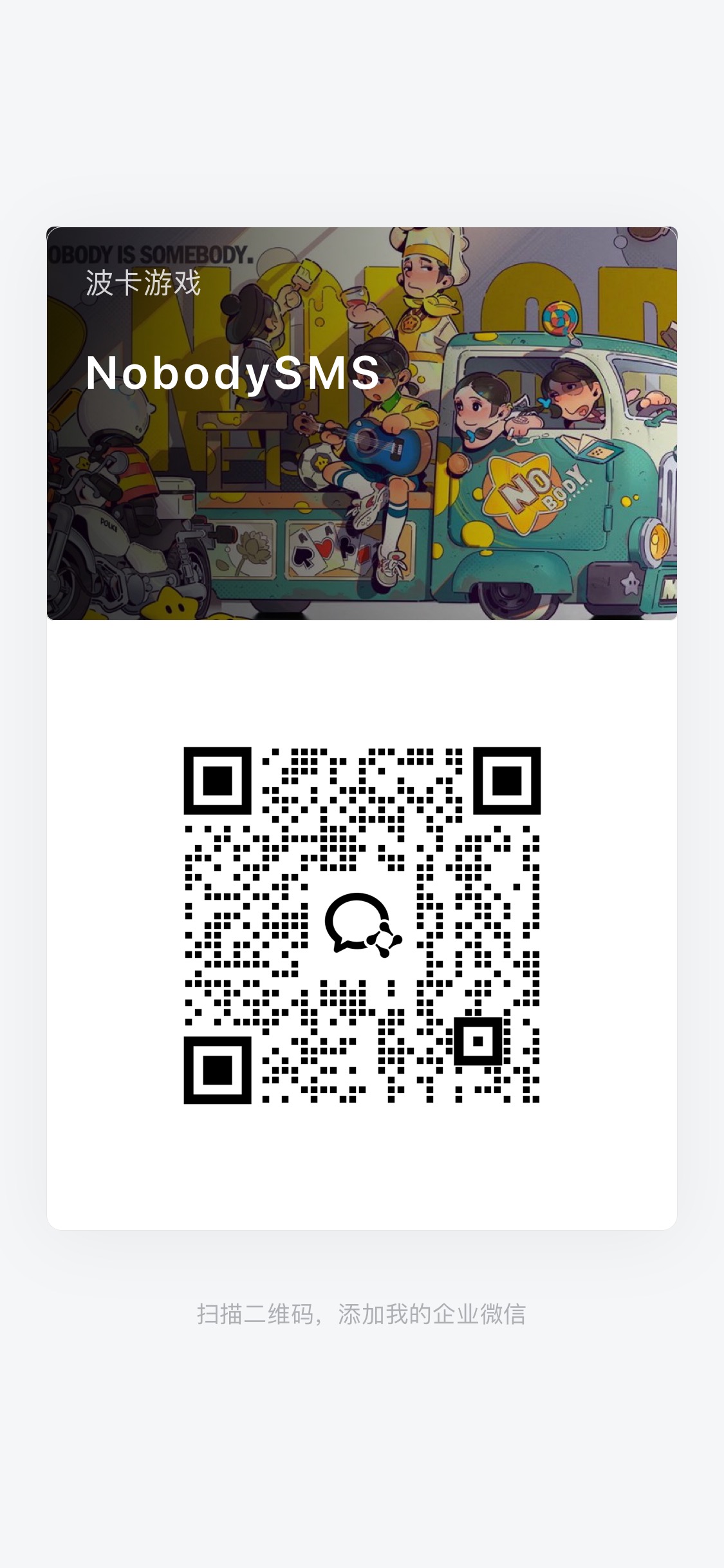 0.3米注册任意软件，什么软件都可以