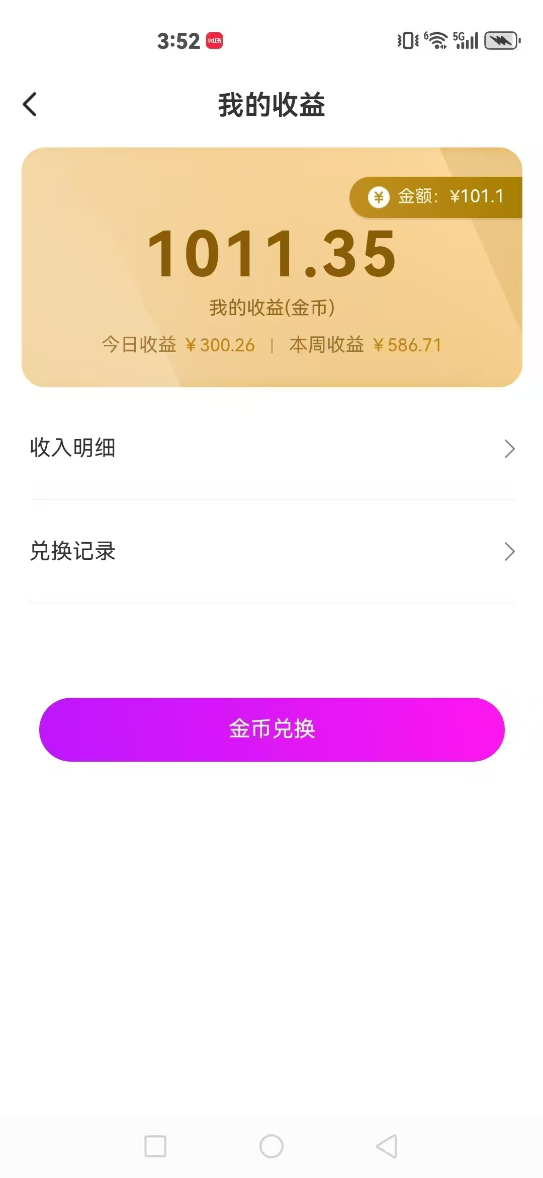 语聊交友平台挂机ai脚本（文字+ai语音）单机鈤入500