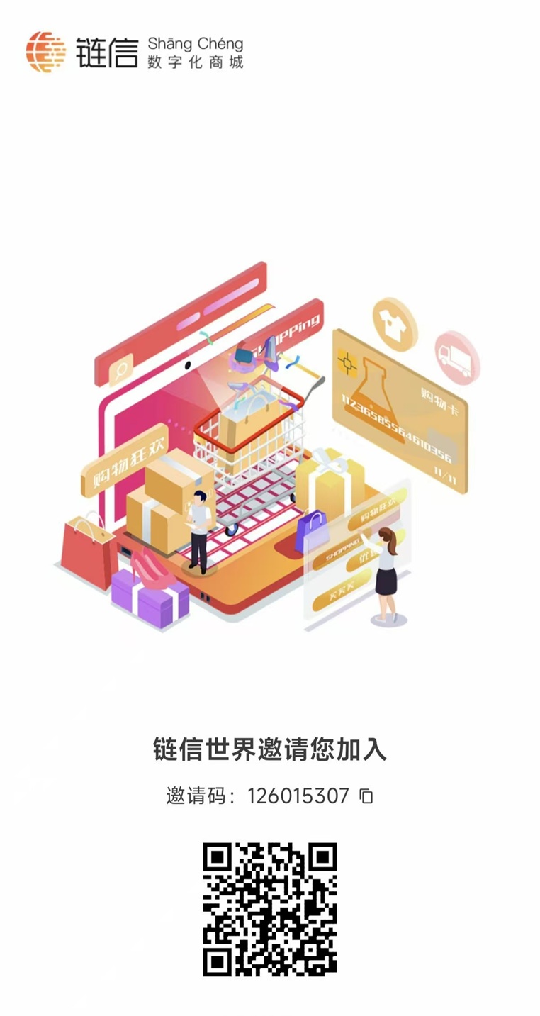 链信世界零撸卷轴大毛来袭，重磅零撸项目上线，已经火爆全网！