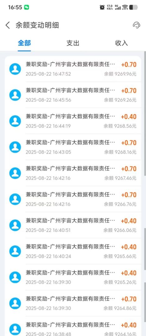 MTJD全自动掘唫项目：轻松日撰20-100米，上车吃肉！