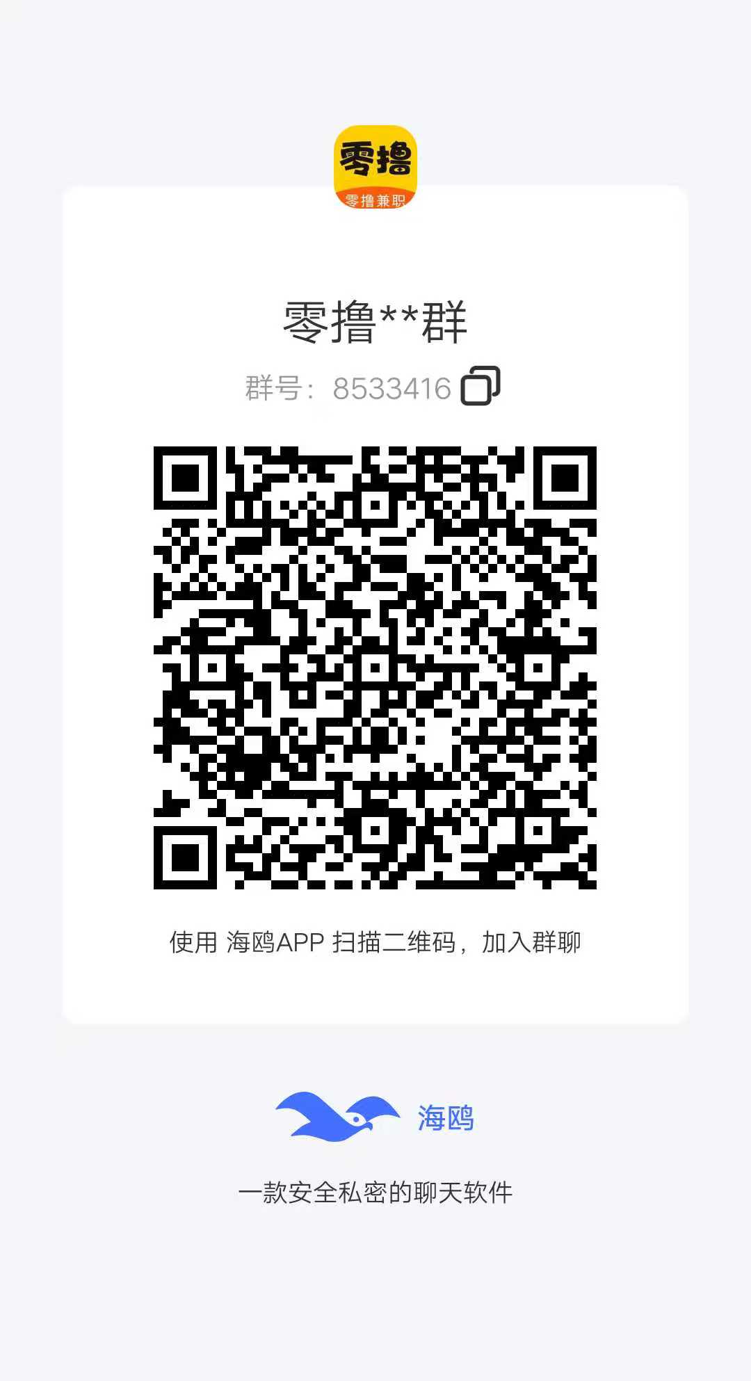 《米家彩富》APP福利小米古权活动正式启动