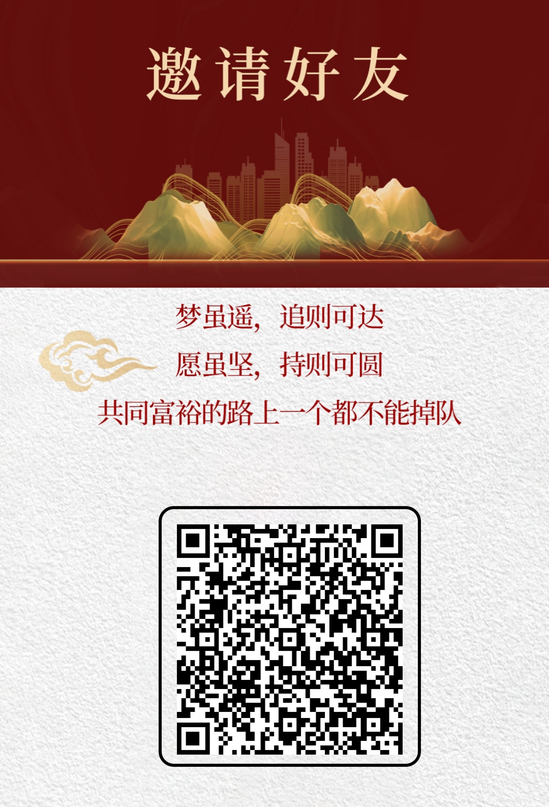 首码紫荆通信，每日答题获得抽奖次数