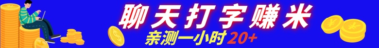 热血传说