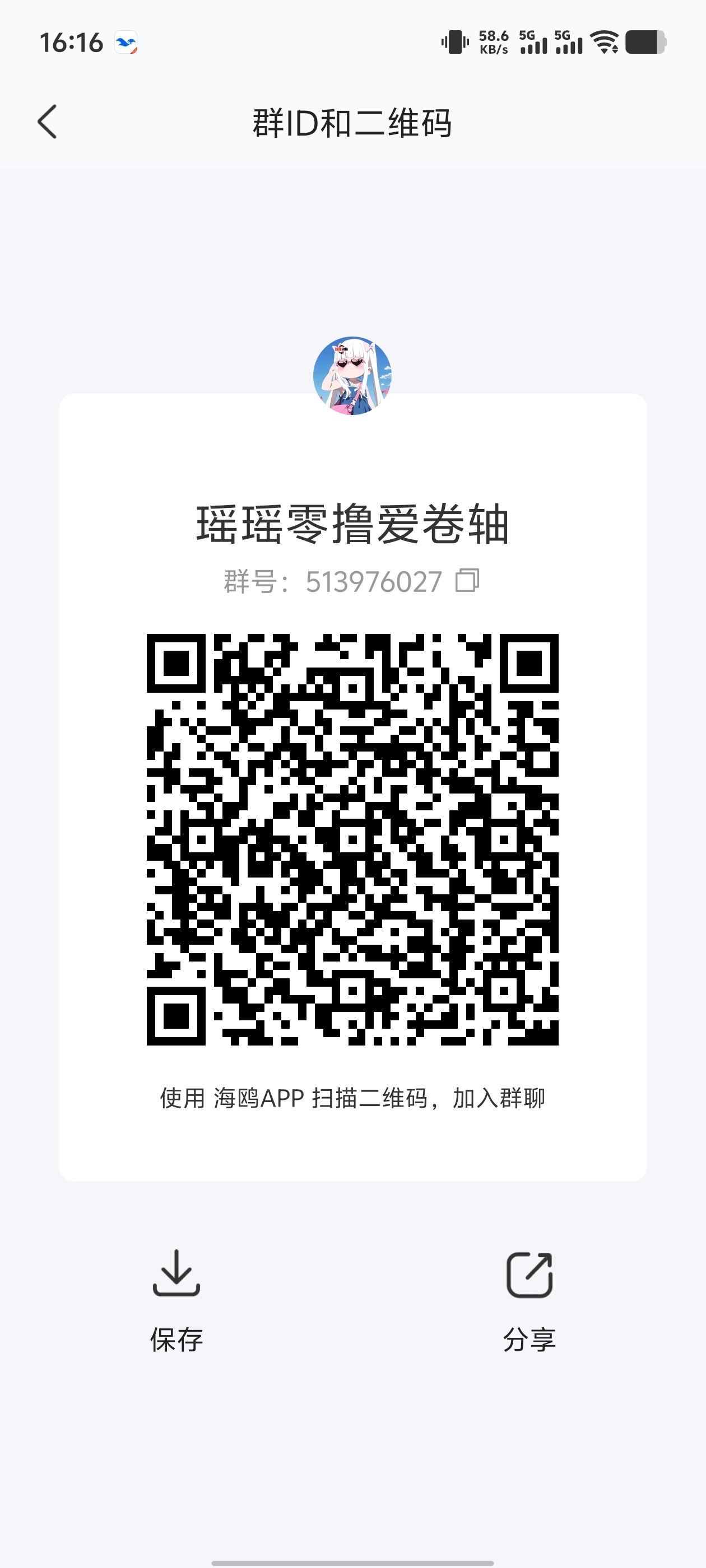看客帮，目前平台运行3个版块（抖音看播+快手看播+签约主播）