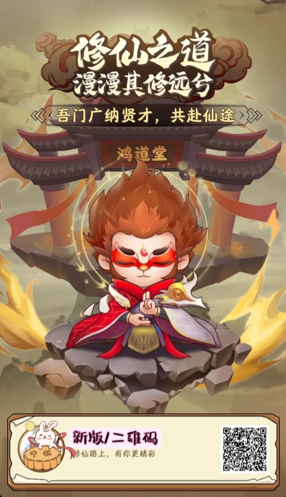 仙侠宇宙2025优质长久项目，零撸稳定靠谱