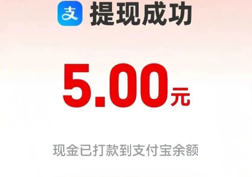 宠物乐园已多次到账啦！乐园永久1米起自定义提取