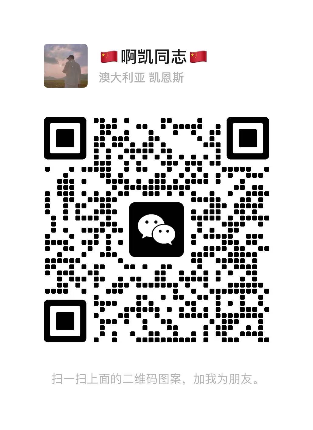 财运熊猫刚出一秒,亲测零投资提现到账,无手续费,本人常驻公司,年总大盘