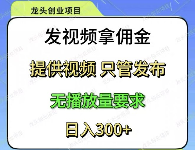 《米乐多》一个抖音账号一天可发70多次作品,保底则为50-150元