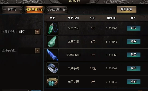 很好搬砖的大魔神，副业首选，零氪轻松休闲搬砖