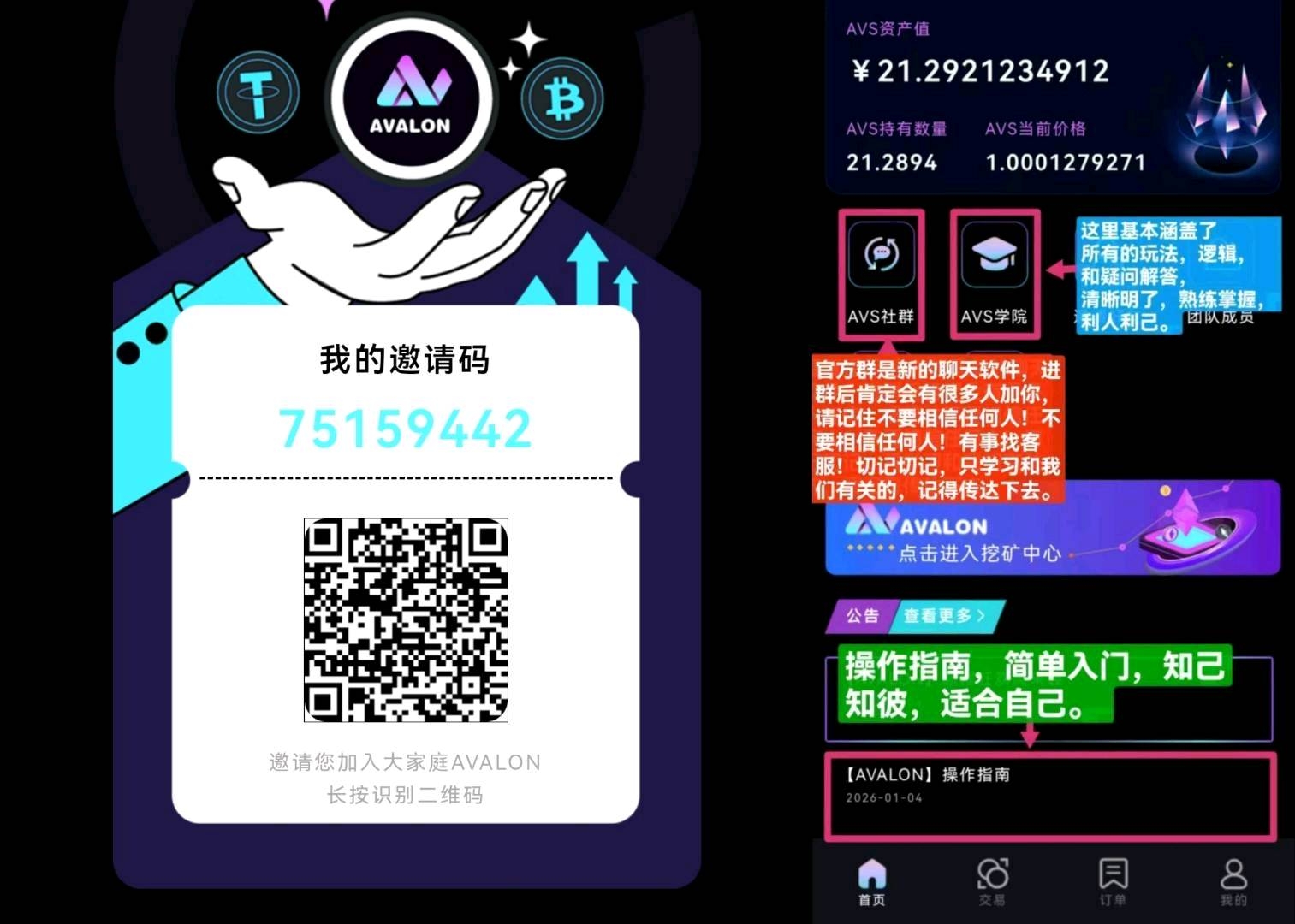 黑马橡木，阿瓦隆，纯零撸每天签到，干就完了👍👍