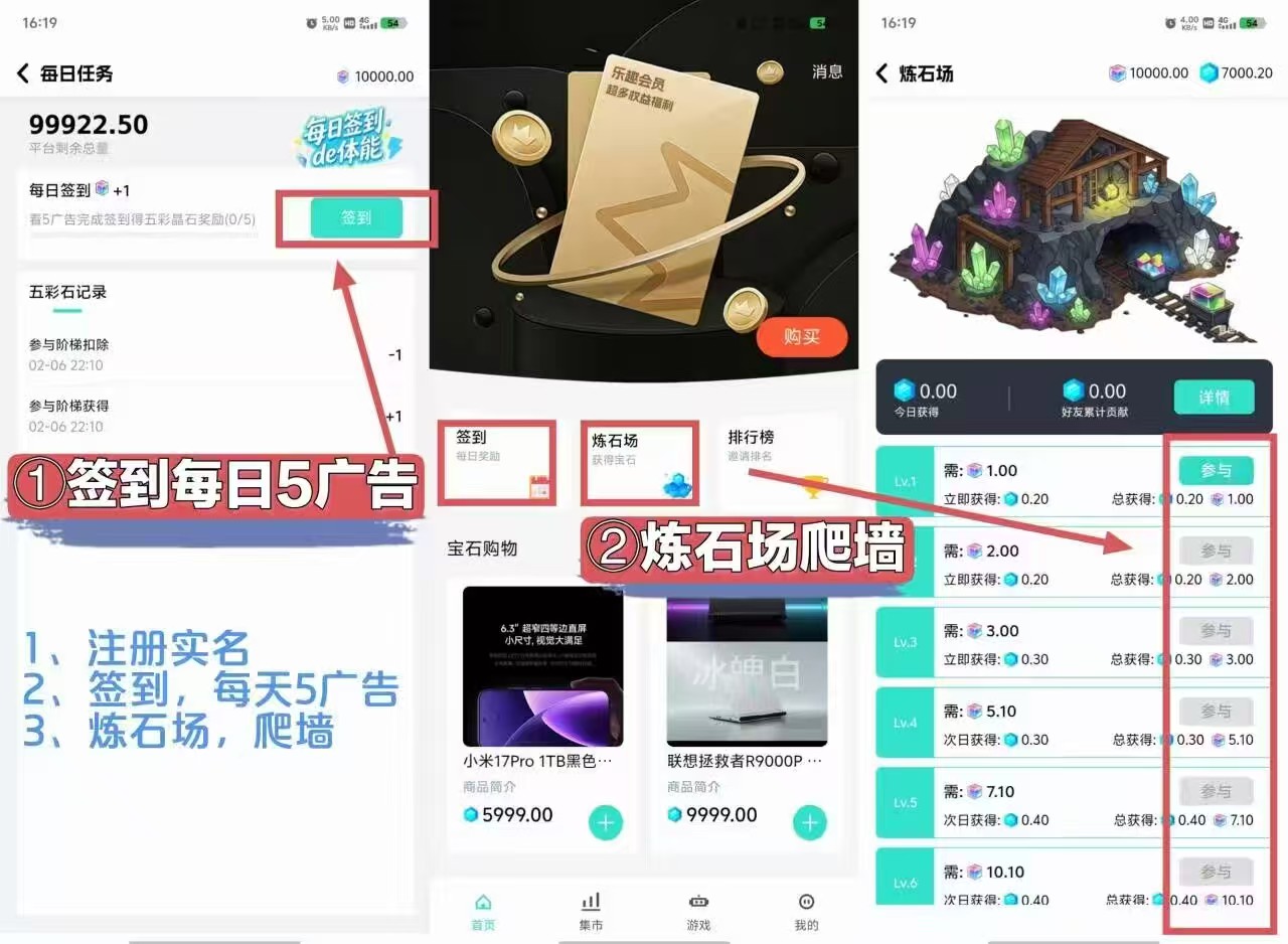 【有乐趣】首码刚出，每7天零撸15米