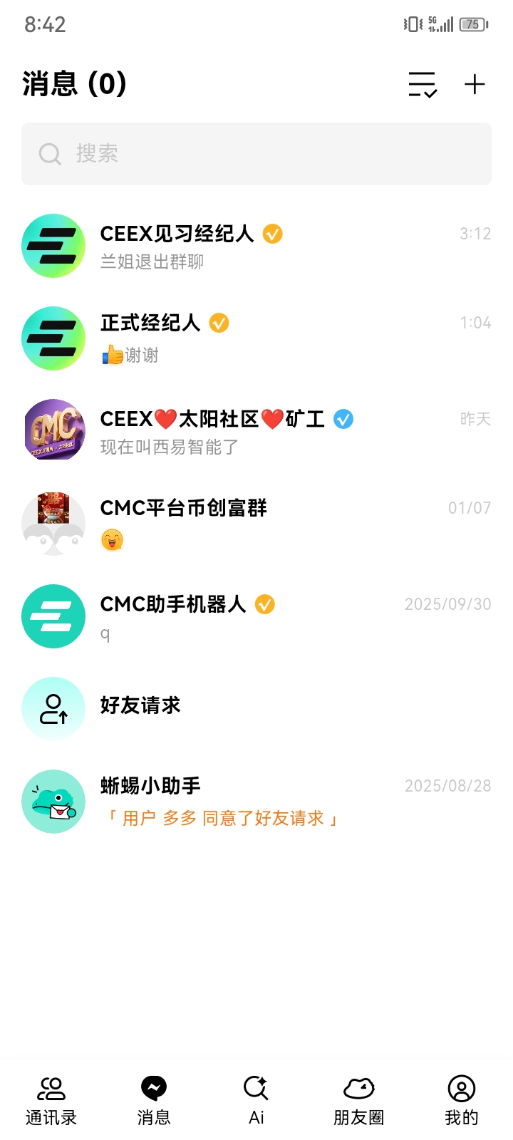 CEEX交易所 正规长久交易所 快和我一起来挖平台币cmc吧 注册即送10000算力 长久稳定可靠的事业 了解一下详情吧 可以挖99年