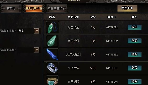 大魔神搬砖，一人可做，零氪轻松休闲搬砖