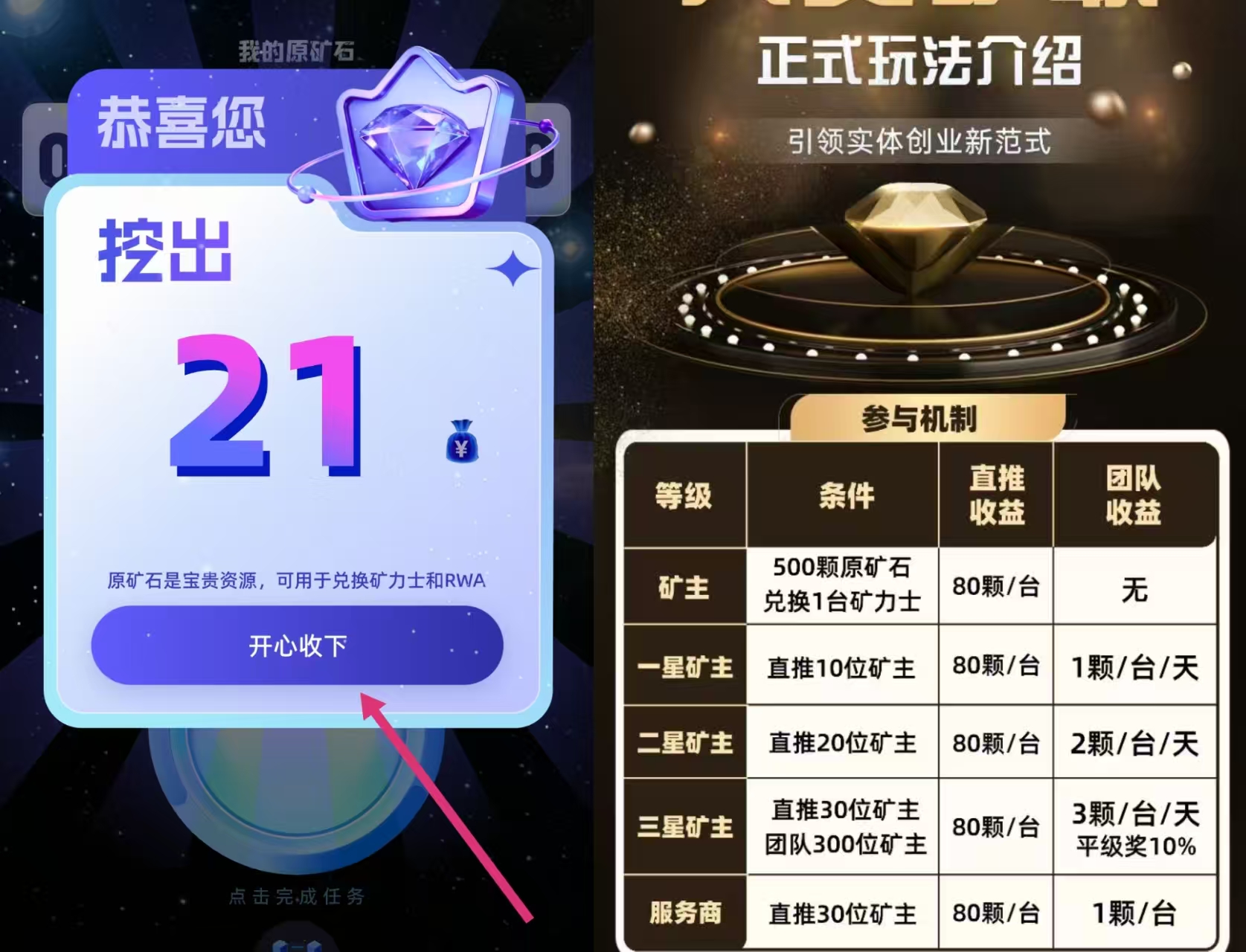 久安平台,可撸可投,闷声发财嘎嘎搞钱!在家躺赚1000+