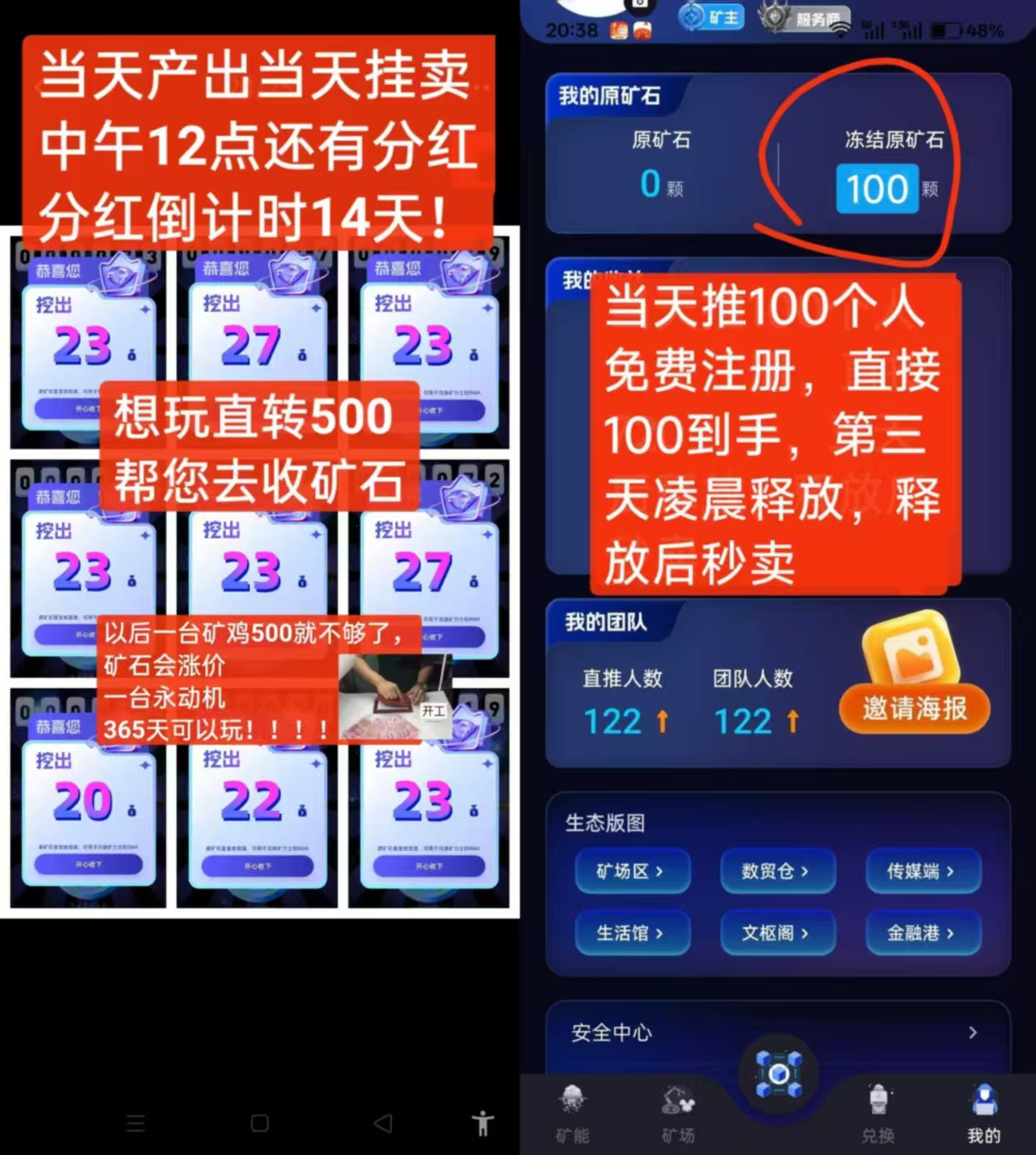 久安平台,可撸可投,闷声发财嘎嘎搞钱!在家躺赚1000+