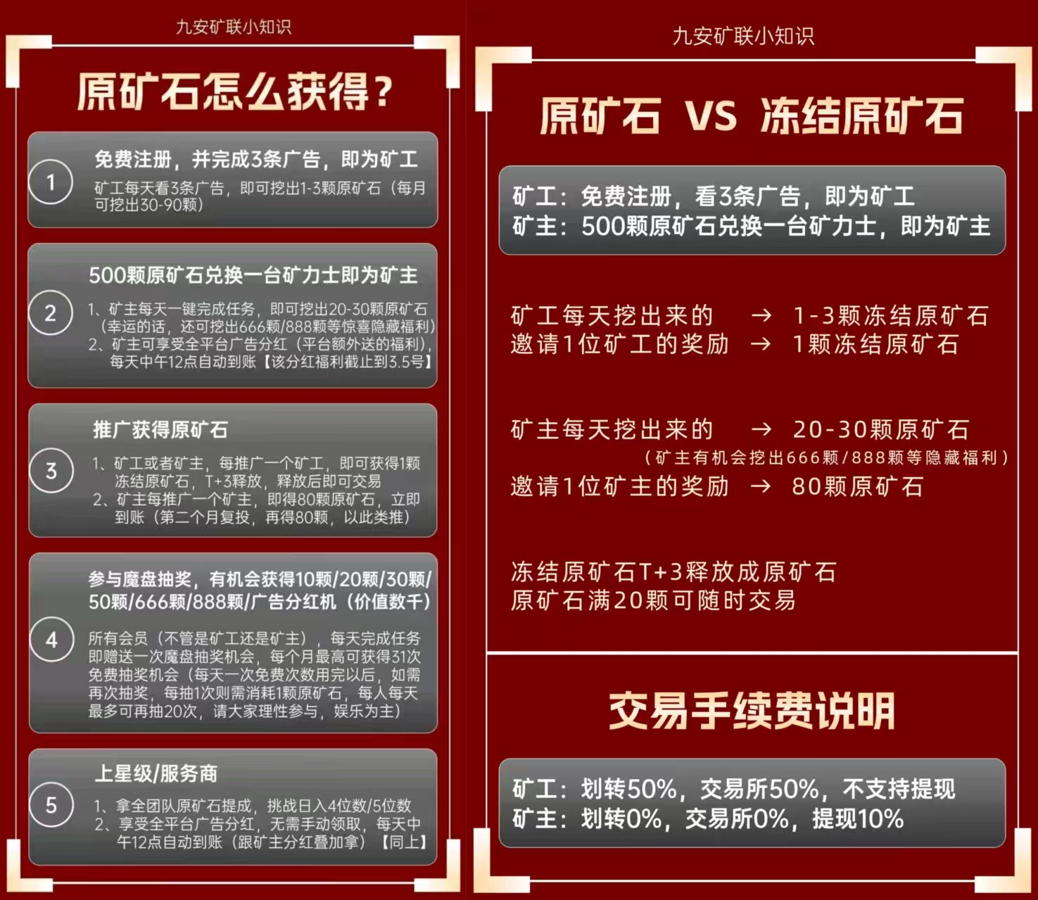久安平台,可撸可投,闷声发财嘎嘎搞钱!在家躺赚1000+