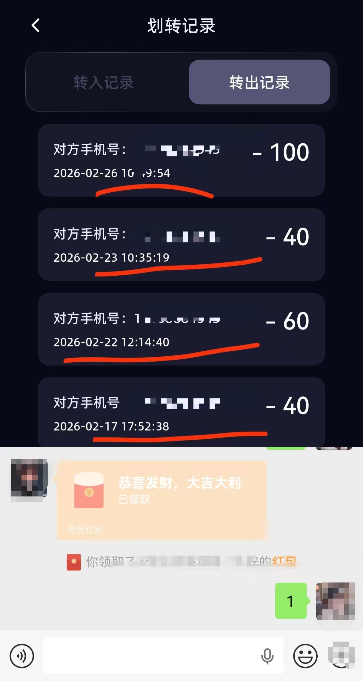 久安平台,可撸可投,闷声发财嘎嘎搞钱!在家躺赚1000+